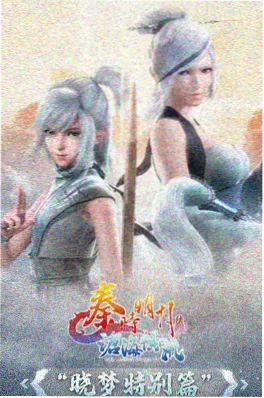 水墨实验动画纸鸢与少年海报